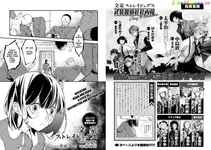 Bungou Stray Dogs Chapter 66 image 01_optimized